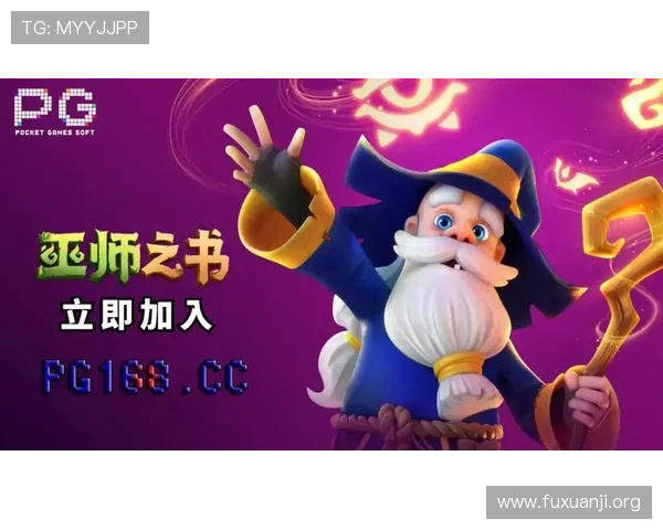 PG电子娱乐官网入口正式上线为玩家提供全新安全便捷的游戏体验