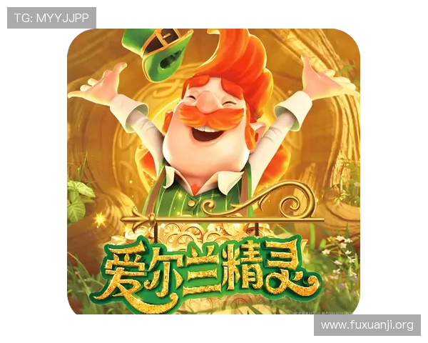 PG电子官网入口首页2024年最新版本上线带来丰富的游戏资源和多样化的娱乐选择