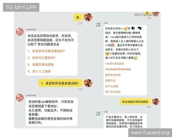 PG电子游戏官方网站优化客服体系，提升用户满意度和服务质量