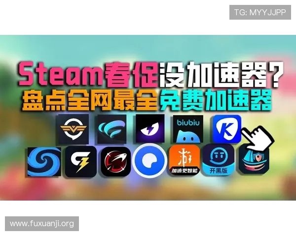 PG电脑版官网正式开启，助力玩家轻松畅玩多款热门游戏新体验