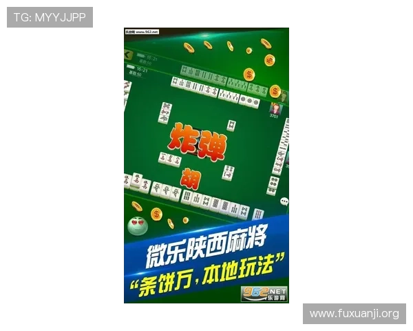 PG麻将滚球盘游戏技巧指南，掌握关键策略赢得更多胜利