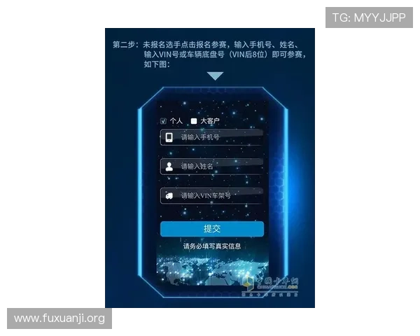 PGS娱乐赛报名指南：详细流程与参赛资格条件介绍