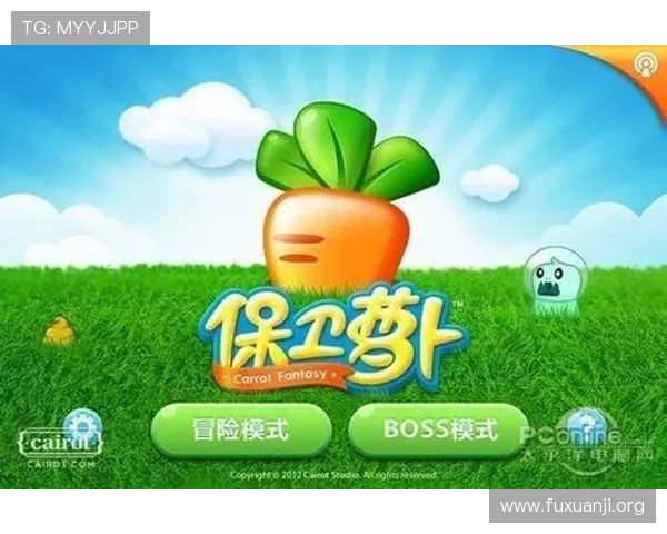 2024年PG电子平台入口全新优化版本，提供多渠道安全登录解决方案