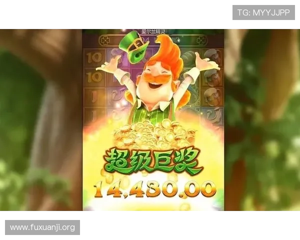 PG国际电子游戏的充值与提现流程详解帮助玩家快速便捷进行资金操作