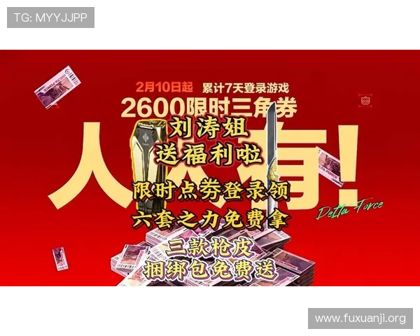 PG娱乐官网app优惠活动不断,丰富奖励助你轻松赢取丰厚福利