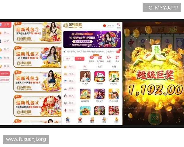 PG娱乐真人娱乐网站为玩家打造安全稳定的线上娱乐平台提供多样化的真人游戏选择