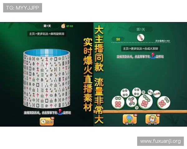 免费pg电子游戏麻将在线玩提供丰富奖励机制,吸引大量玩家加入线上麻将娱乐热潮