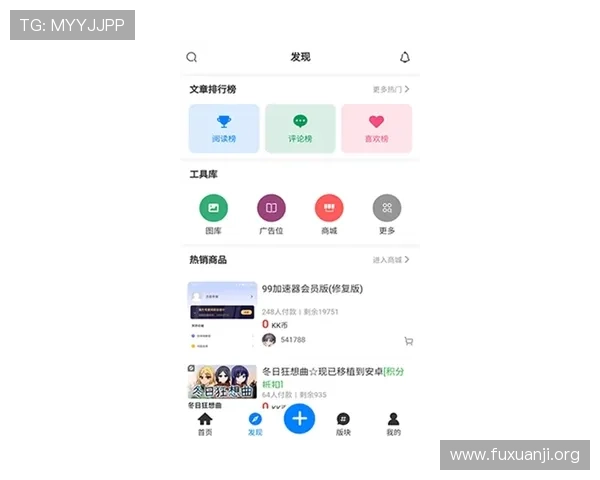 访问PG电子线上手机版官网获取丰富多样的游戏资源和专业客服支持保障您的每一次游戏体验