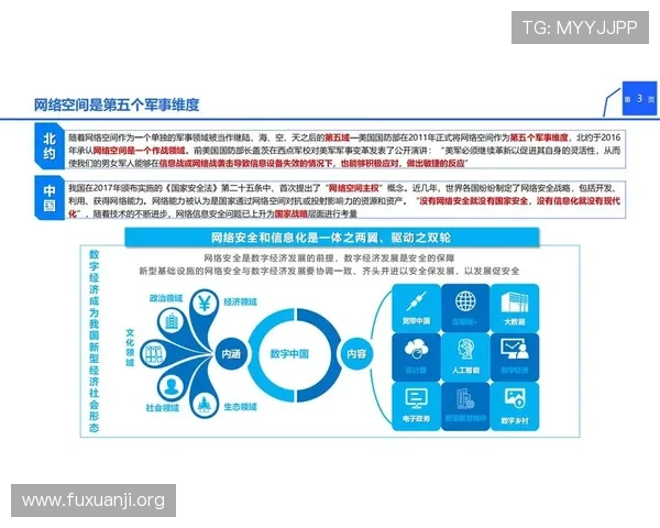 PG旗舰站官方网页版最新功能更新与安全保障措施详解让玩家安心畅玩无忧