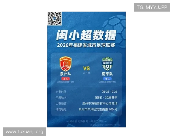 2026年PGA大赛参赛选手名单及比赛预测，助你把握赛事胜负关键因素