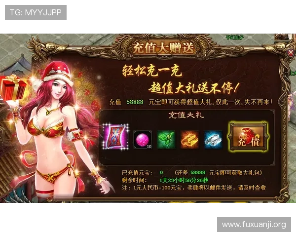 PG游戏网页版登录入口详细注册流程与账号绑定方法,轻松开启游戏之旅