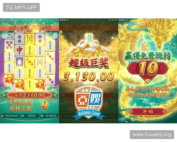 PG麻将胡了app常见问题及解决方案汇总帮助用户快速排查